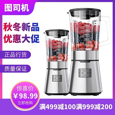 空调电器淘宝直通车图片