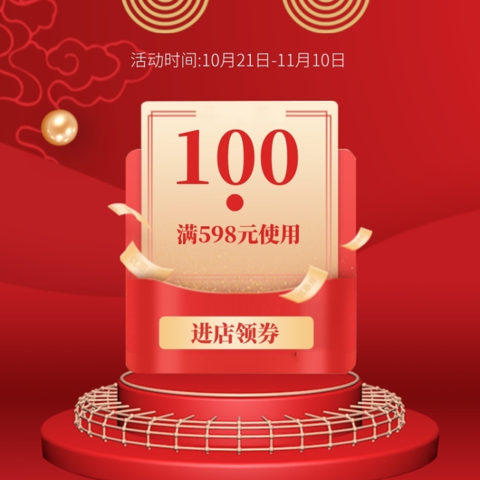 简约渐变创意双十二手机海报