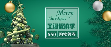 深绿色树叶圣诞树圣诞折扣季平安夜促销微信公众号素材图片