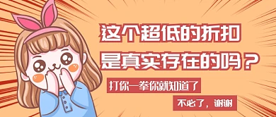 双十二购物首图