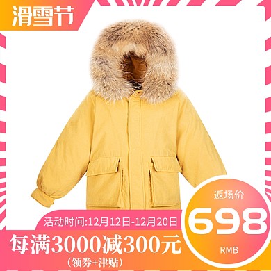 粉色黄色清新可爱棉袄冬装女装直通车