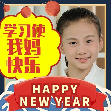 红蓝醒目学习使我妈快乐头像淘宝直通车图片