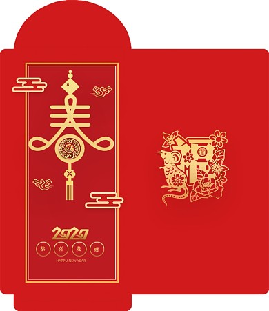 中国风新春创意2020新年红包