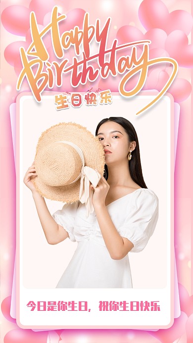 电子贺卡手机海报