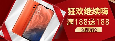 双12促销海报banner
