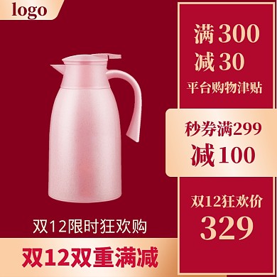 双12抽奖狂欢直通车