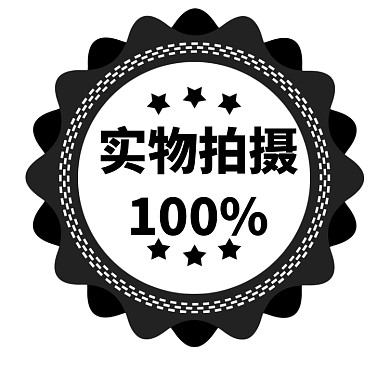 水印直通车