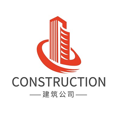 红色建筑产业logo设计