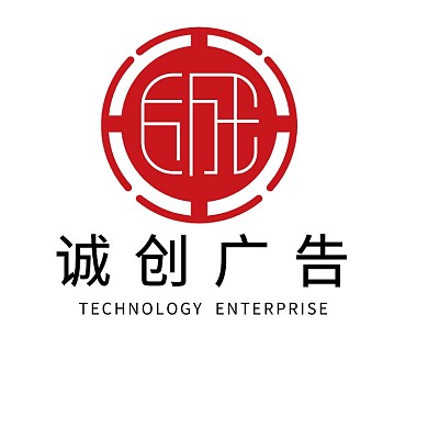广告公司logo设计
