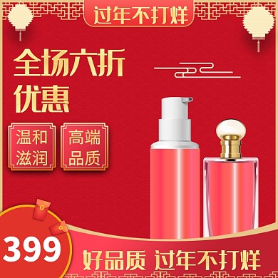 过年不打烊直通车