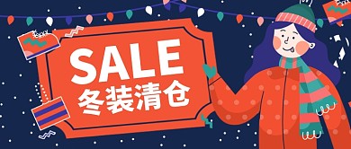SALE年末清仓手绘手机首图