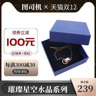 金色黑色女士首饰项链直通车