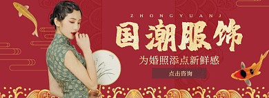 国潮服饰淘宝banner