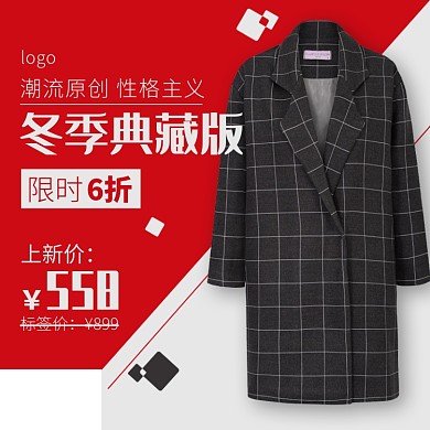 天猫冬装女装棉衣大衣上新优惠淘宝直通车图片