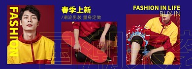 男装国潮上新淘宝电商banner图