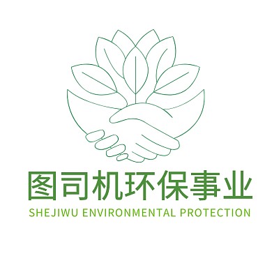 公益环保设计logo