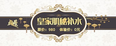 美容优惠券
