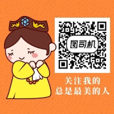 关注有惊喜公众号次图