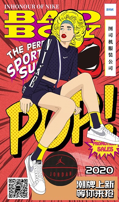 服装上新海报