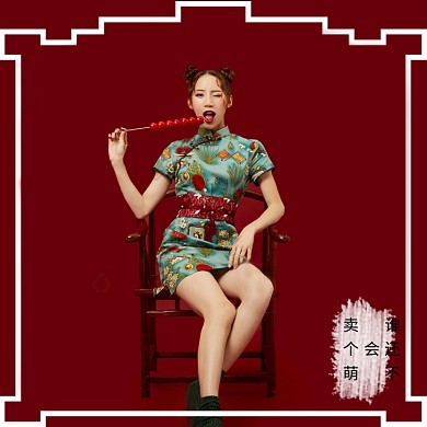 天猫国潮风头像边框淘宝直通车图片