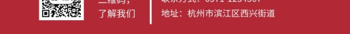 创意简约高薪诚聘手机海报模板