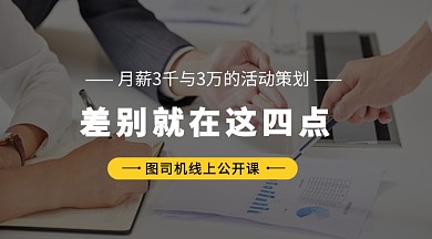 课程封面公众号首图