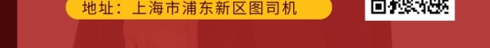 红色潮流时尚新品男装促销手机海报模板