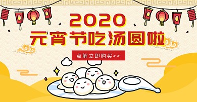 简约中国风手绘元宵节灯笼插画手机海报