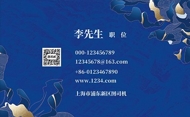 蓝色美容院简约名片