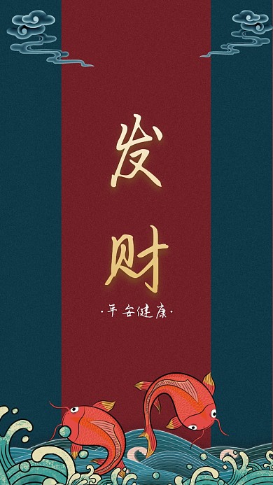 现代简约大气插画手机壁纸