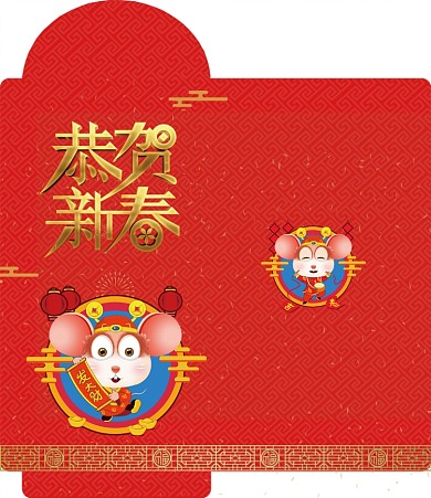 红色卡通创意恭贺新春2020鼠年红包海报