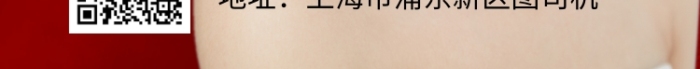 红色时尚简约潮流美妆教学手机海报模板