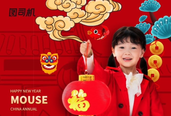 红色大气小女孩鼠年新年拜年海报