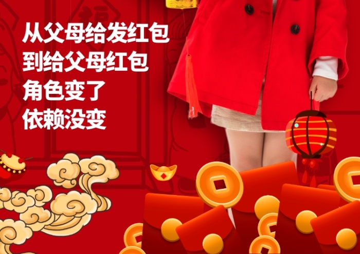 红色大气小女孩鼠年新年拜年海报