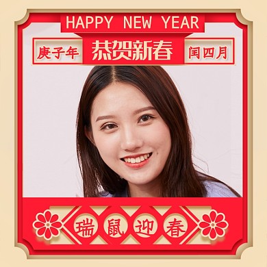 红色喜庆恭贺新禧瑞鼠迎春头像淘宝直通车图片