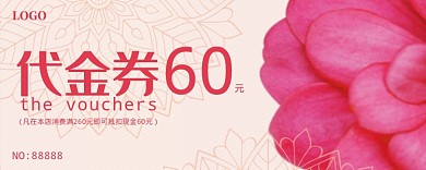 红色卡通代金券60元