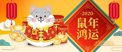 中国风红色喜庆春节过年公众号首图