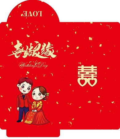 喜结良缘婚庆红包
