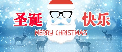 圣诞节卡通手绘手机首图