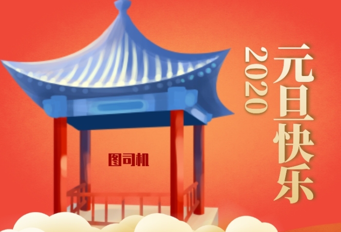 简约创意放假通知手机海报