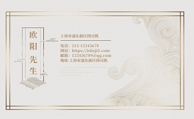 金色简约花纹名片