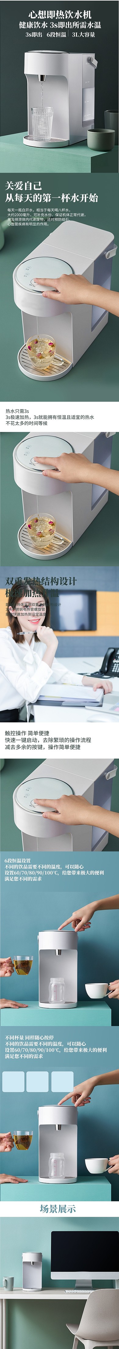立式冷热家用台式小型全自动冰温热饮水机淘宝banner