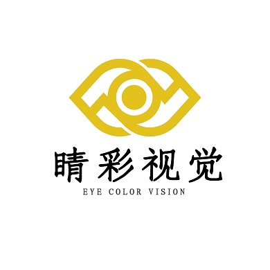 睛彩视觉等你而来