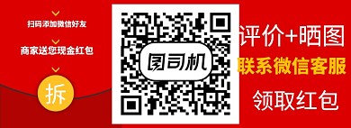 评价领红包淘宝banner