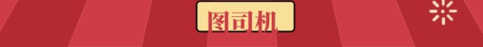 新年快乐手机海报
