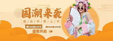 套装女装海报banner