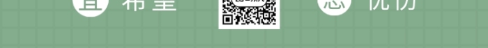 绿色清新简约十一月你好月签手机海报模板