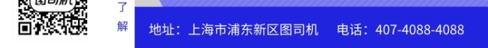 蓝色时尚潮流新品男装促销手机海报模板