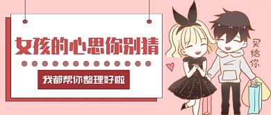 双十二送礼首图 