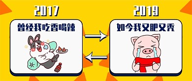 2107-2019新媒体首图